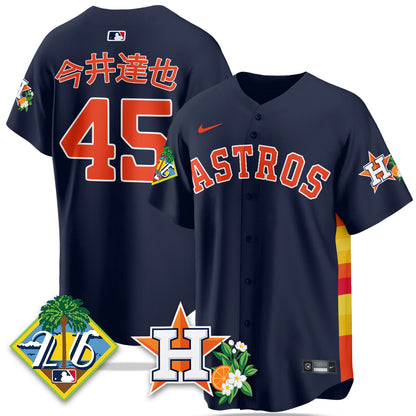 HOU 2026 Spring Training Vapor Limited Jersey - Stitched