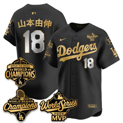 Yoshinobu Yamamoto LAD 2025 World Series MVP Jersey - All Stitched N2