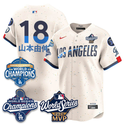 Yoshinobu Yamamoto LAD 2025 World Series MVP Jersey - All Stitched N2