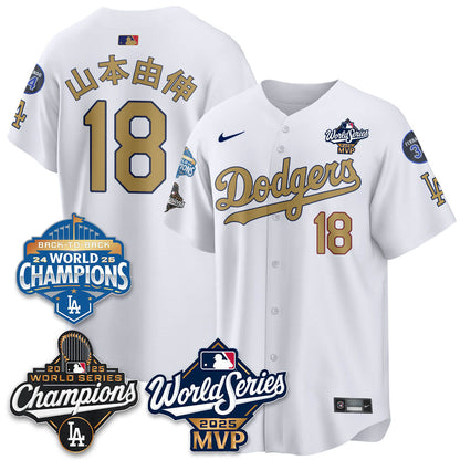 Yoshinobu Yamamoto LAD 2025 World Series MVP Jersey - All Stitched N2