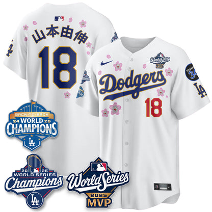 Yoshinobu Yamamoto LAD 2025 World Series MVP Jersey - All Stitched N2