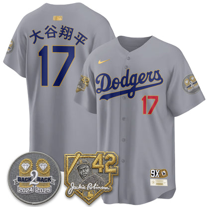 LAD -  2026 Jackie Robinson Day Vapor Limited Jersey - All Stitched