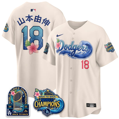 Los Angeles Dodgers Coastal Vapor Hawaiian Jersey - All Stitched