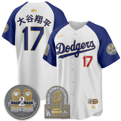 LAD Vapor Limited Jersey - Back to Back Champion - Stitched