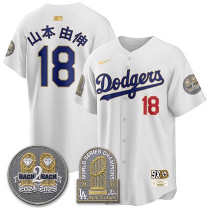 LAD Vapor Limited Jersey - Back to Back Champion - Stitched