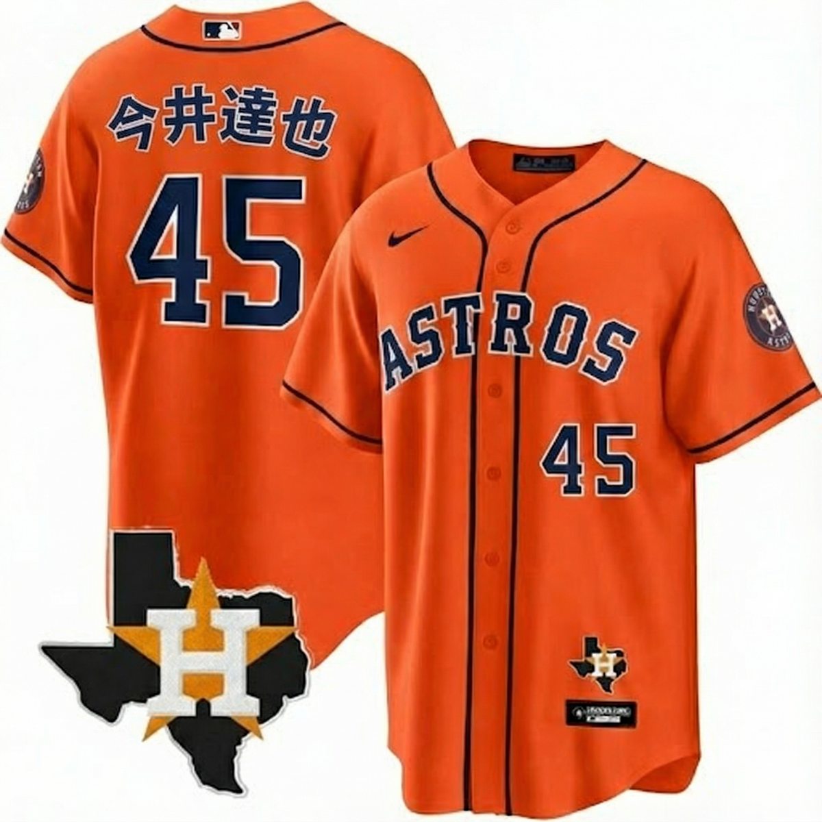 HOU Tatsuya Imai Home Limited Texas Patch Jersey - Stitched