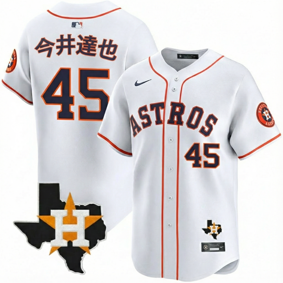 HOU Tatsuya Imai Home Limited Texas Patch Jersey - Stitched