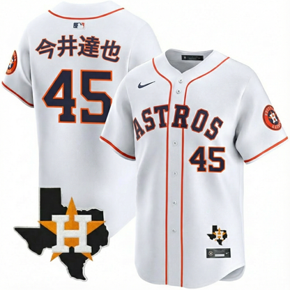 HOU Tatsuya Imai Home Limited Texas Patch Jersey - Stitched