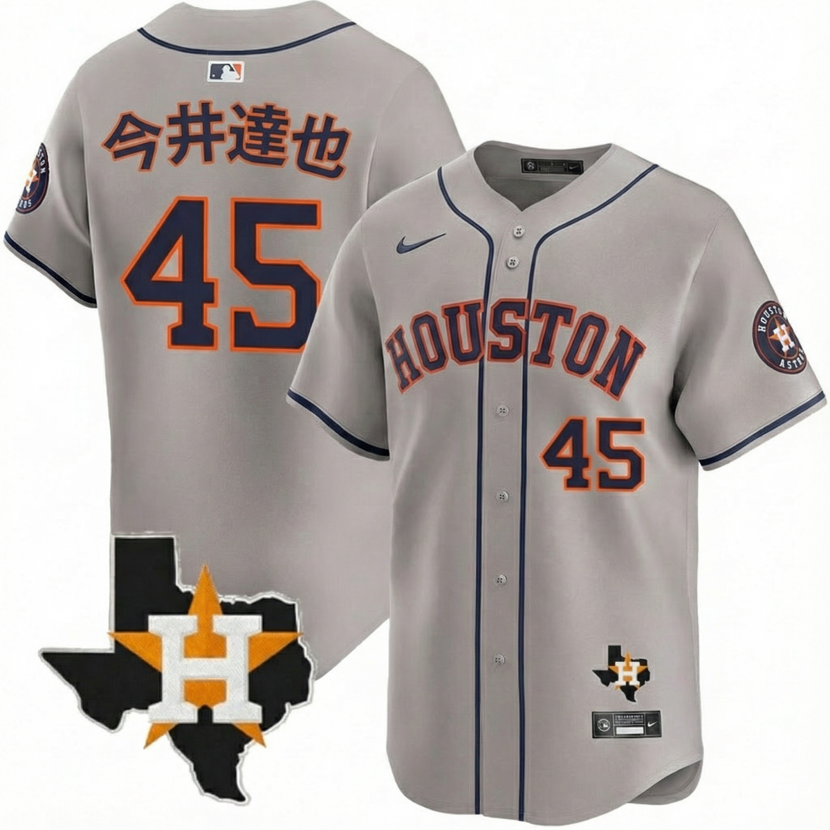 HOU Tatsuya Imai Home Limited Texas Patch Jersey - Stitched