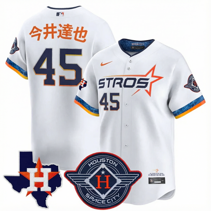 HOU Tatsuya Imai Home Limited Texas Patch Jersey - Stitched